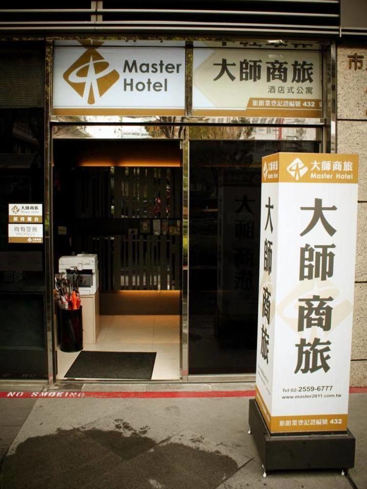 Master Hotel Тайбэй Экстерьер фото